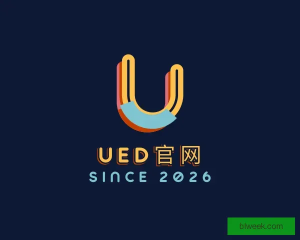 关于ued官网